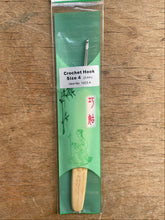 Load image into Gallery viewer, ChiaoGoo Crochet Hook Natural with Metal Head
