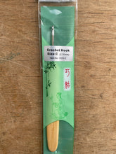 Load image into Gallery viewer, ChiaoGoo Crochet Hook Natural with Metal Head
