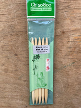 Load image into Gallery viewer, ChiaoGoo Double Points - 5" (15 cm), Bamboo
